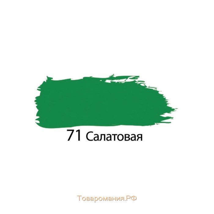 Краска акриловая художественная туба 75 мл, BRAUBERG "Салатовая"