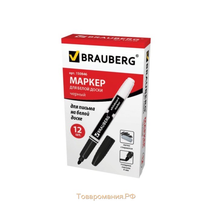 Маркер для доски 4.0 мм, BRAUBERG, чёрный