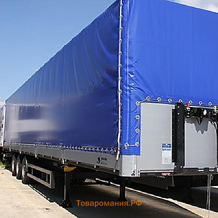 Тент защитный, 4×3 м, плотность 180 г/м², УФ, люверсы шаг 1 м, синий