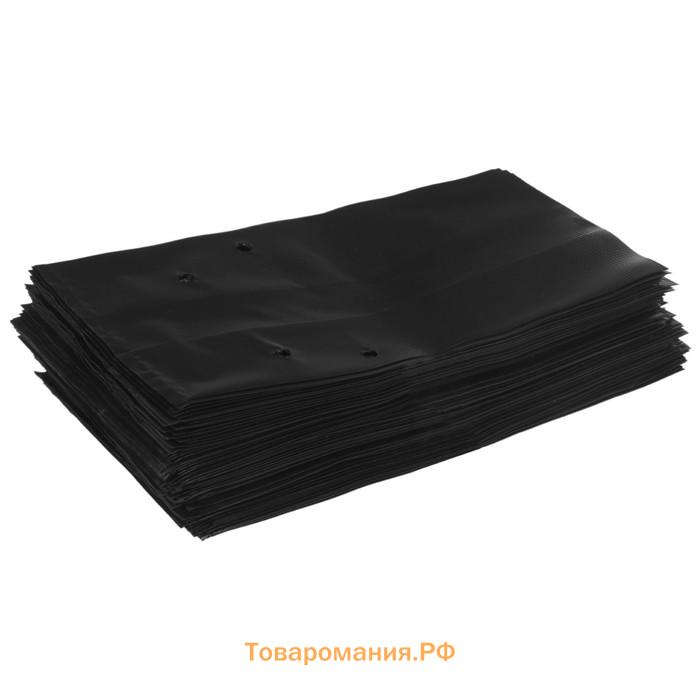Пакет для рассады, 3 л, 11×30 см, полиэтилен, толщина 60 мкм, с перфорацией, чёрный, Greengo