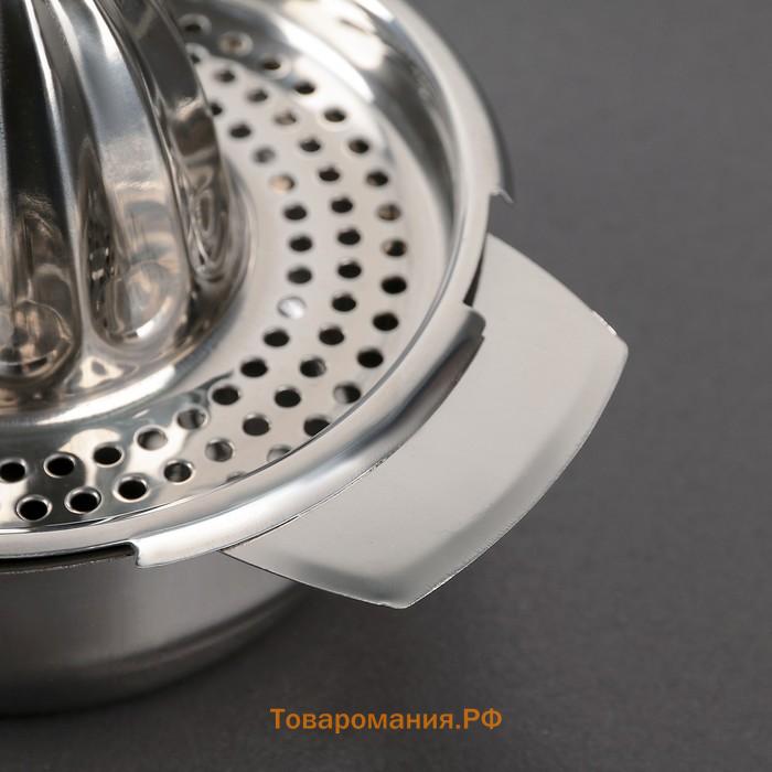 Соковыжималка для цитрусовых, 13×10.5 см, нержавеющая сталь