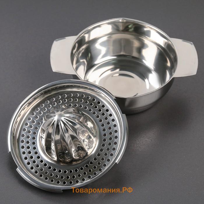 Соковыжималка для цитрусовых, 13×10.5 см, нержавеющая сталь