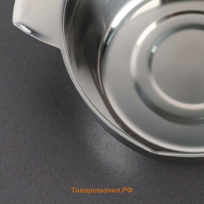 Соковыжималка для цитрусовых, 13×10.5 см, нержавеющая сталь