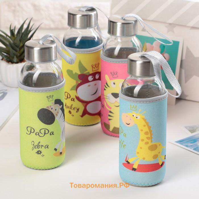 Бутылка для воды в чехле «Африка», 300 мл, h=17 см, цвета МИКС