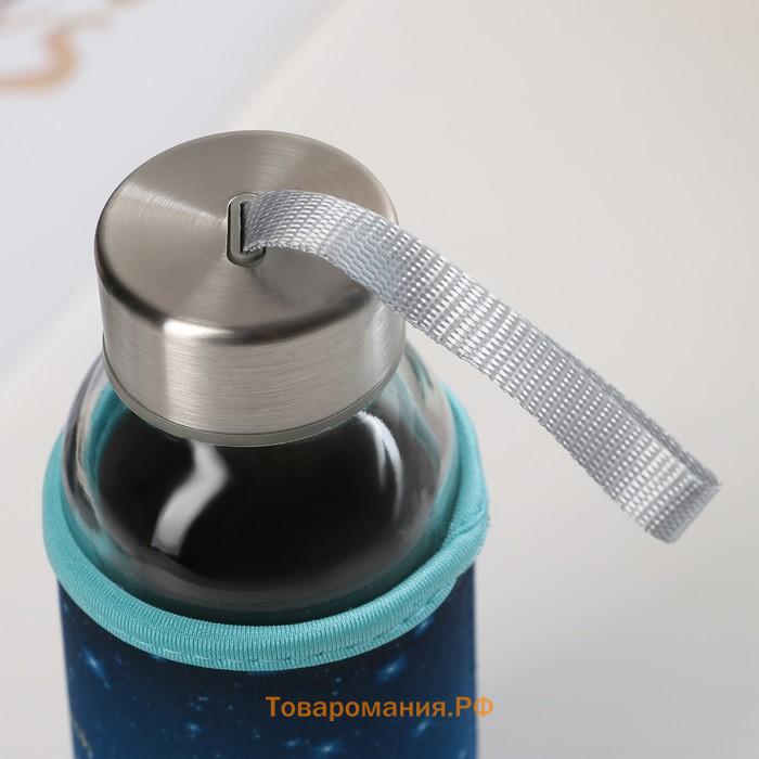Бутылка для воды в чехле «Звёздное небо», 300 мл, h=17 см, МИКС