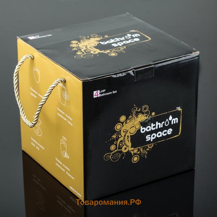 Аксессуары для ванной «Вензеля», 4 предмета, дозатор 200 мл, мыльница, 2 стакана, бежевые