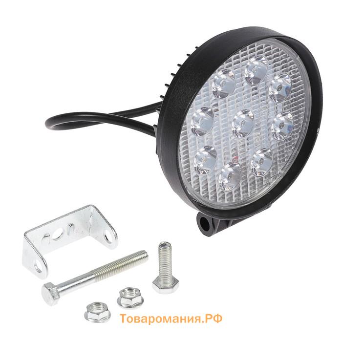Противотуманная фара, 12 В, 9 LED, IP67, 27 Вт, 1890 лм, 5000К, направленный свет