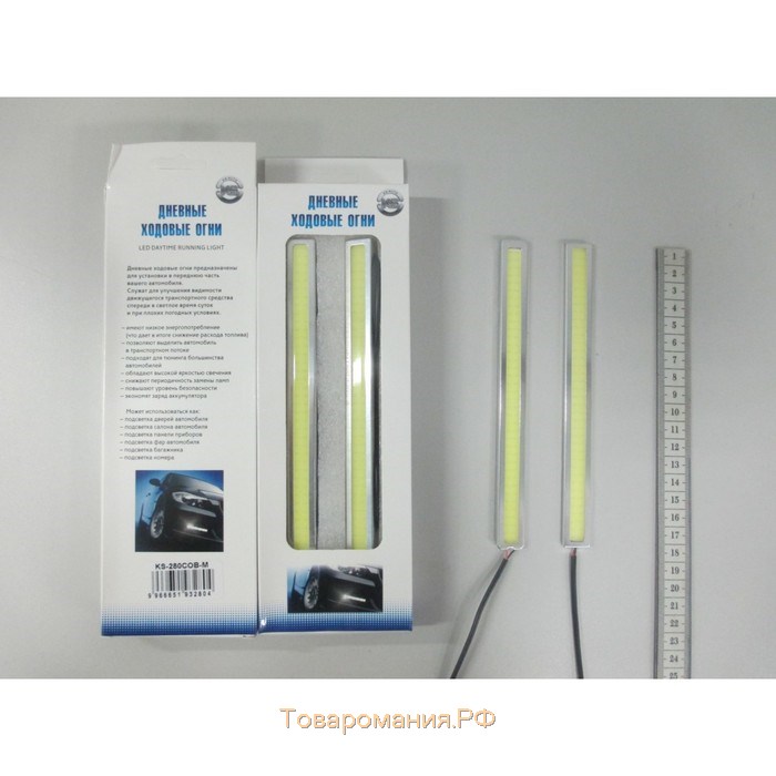 Дневные ходовые огни KS-auto, KS-280, 12 В, COB, 174х4х16 мм  718549