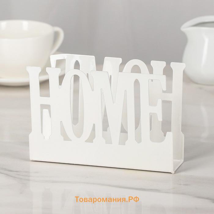 Салфетница  Home,15×4×10 см, белая