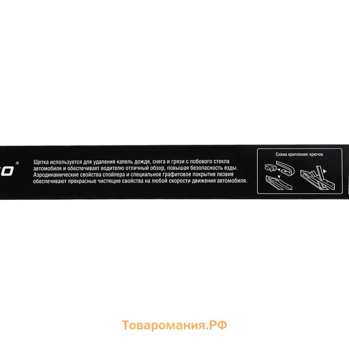 Щётка стеклоочистителя Cartage 13/330 мм, бескаркасная