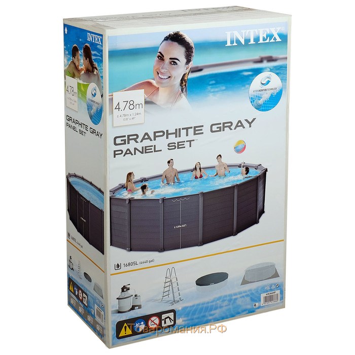 Бассейн каркасный Graphite Gray, 478 х 124 см, песчаный фильтр-насос, лестница, тент, подстилка, 26384NP INTEX