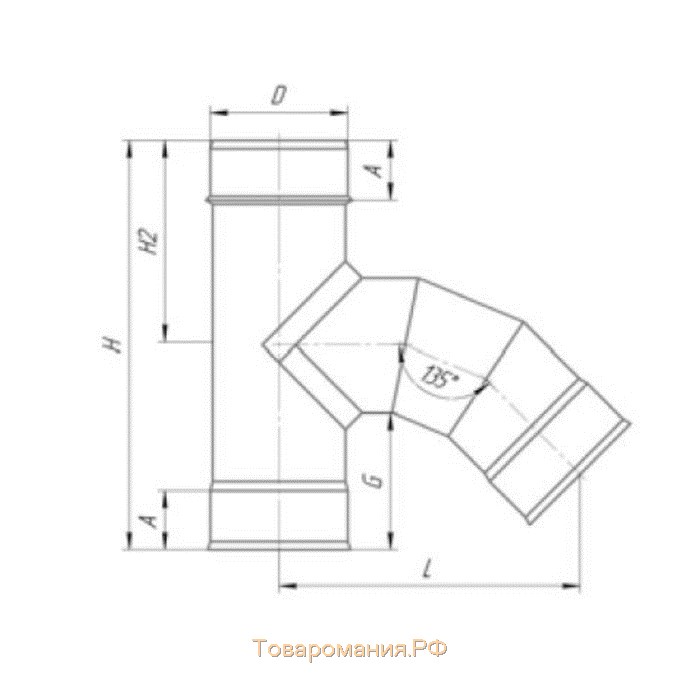 Тройник 135°, d 180 мм, нержавейка 1.0 мм