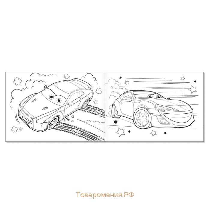 Раскраска «Крутые гонки», А5, 12 стр.