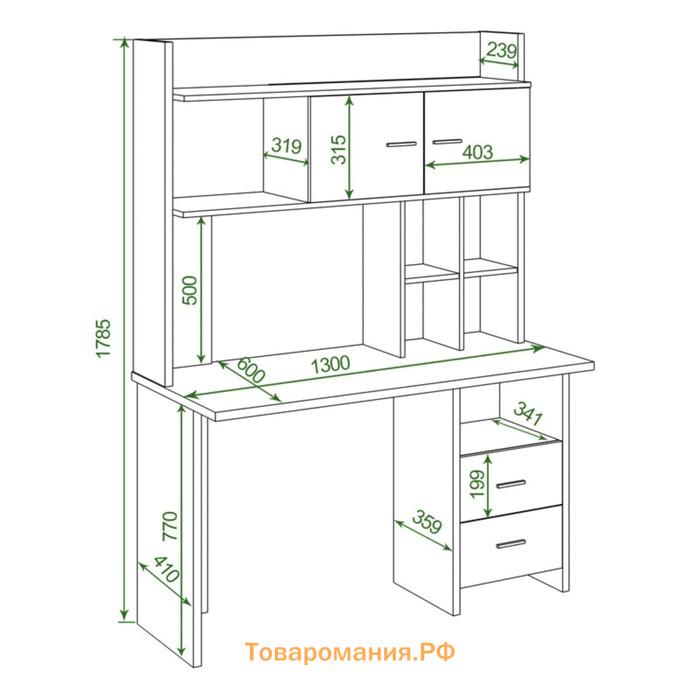 Компьютерный стол, 1300 × 600 × 1785 мм, цвет карамель