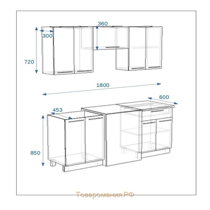 Кухонный гарнитур 1800 1Р РоялВуд ,Голубой прованс 2