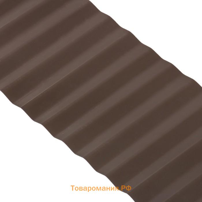 Лента бордюрная, 10 см×9 м, толщина 0.6 мм, пластиковая, гофра, тёмно-коричневая, Greengo