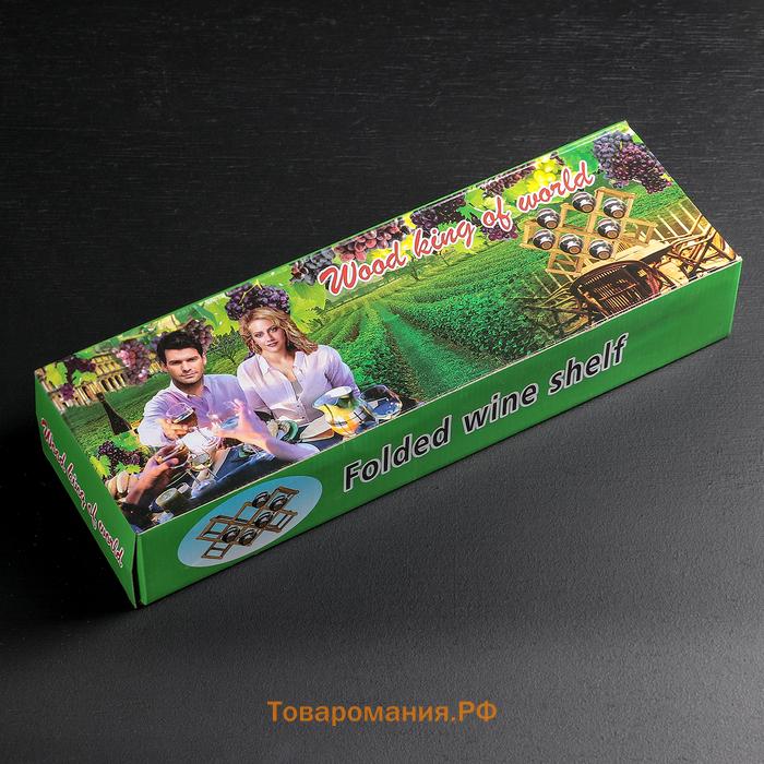 Подставка для бутылок  «Бордо», коричневая
