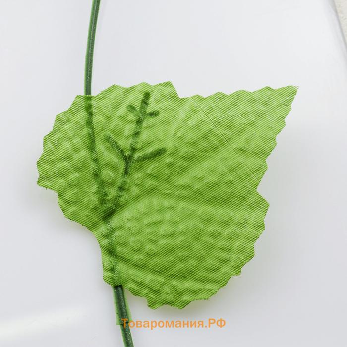 Лиана искусственная «Лист резной», 2.3 м, (фасовка 12 шт.)