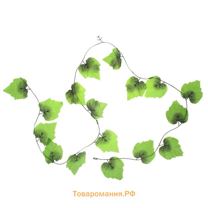 Лиана искусственная «Лист резной», 2.3 м, (фасовка 12 шт.)