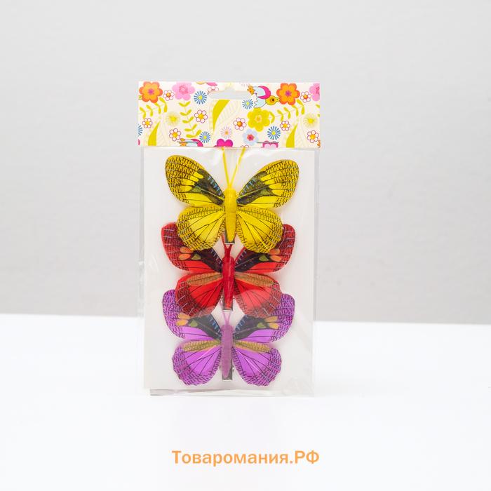 Бабочка для декора и флористики, на прищепке, пластиковая, МИКС, 1 шт., 7.5×5×1 см