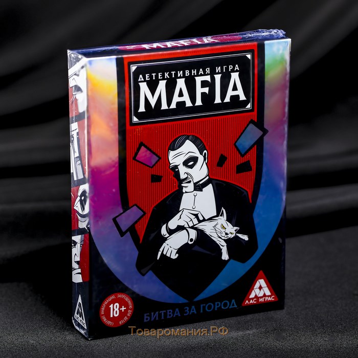 Настольная игра «MAFIA Битва за город», 26 карт, 16+