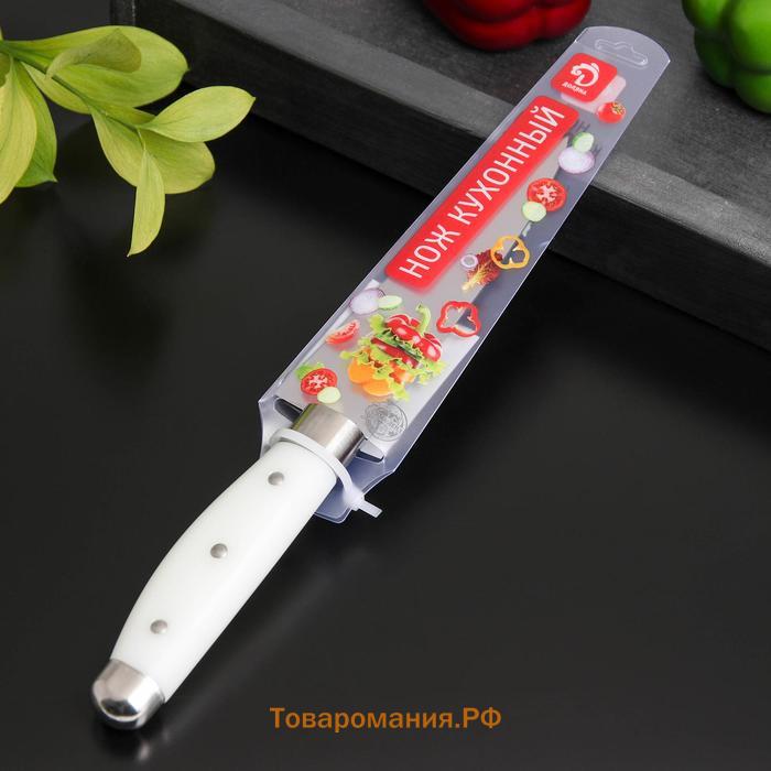Нож кухонный  «Инканто», лезвие 12 см, белый