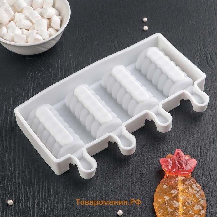 Форма для мороженого  «Моника», силикон, 19.5×11 см, 4 ячейки (6.7×3.2 см), МИКС