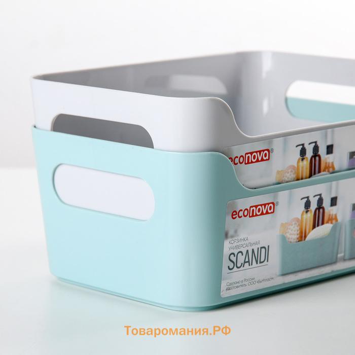 Корзина для хранения Scandi, 1,2 л, 17×12×7,5 см, МИКС