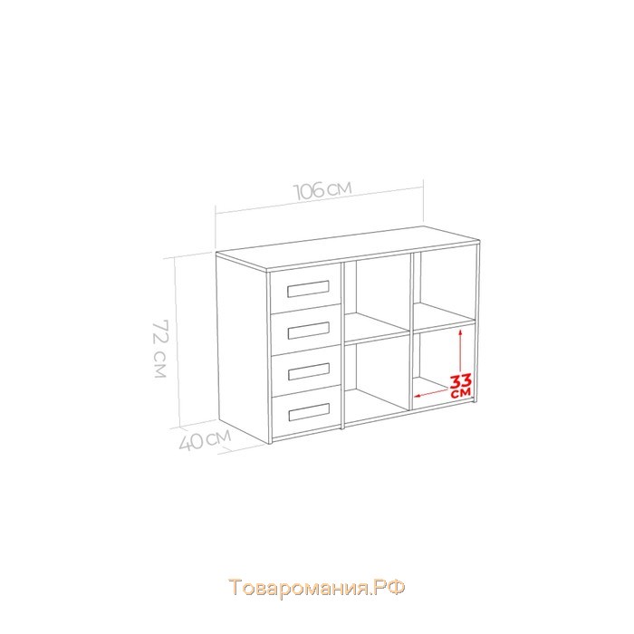 Тумба Юниор левая 4 ящика 1056х400х714 Белая аляска/Графит