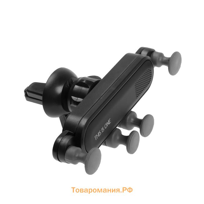 Держатель для телефона TORSO, в дефлектор, самозажимной 6-9.5 см, чёрный