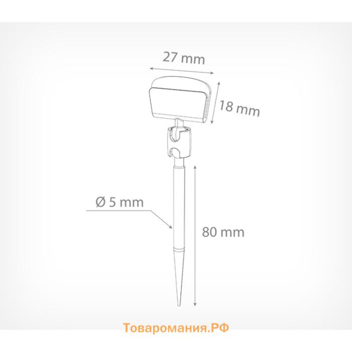 Гастрономический, шарнирный ценникодержатель, 2,7×0,5×9,8 см, цвет прозрачный