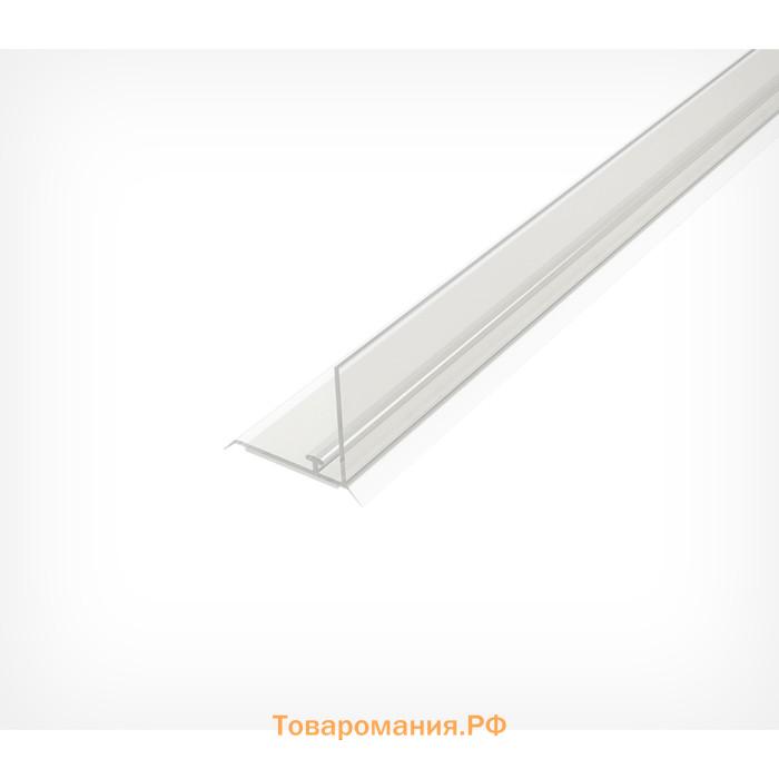 Ограничитель передний пластиковый самоклеящийся с Т-профилем, 1000×32×30 мм, прозрачный