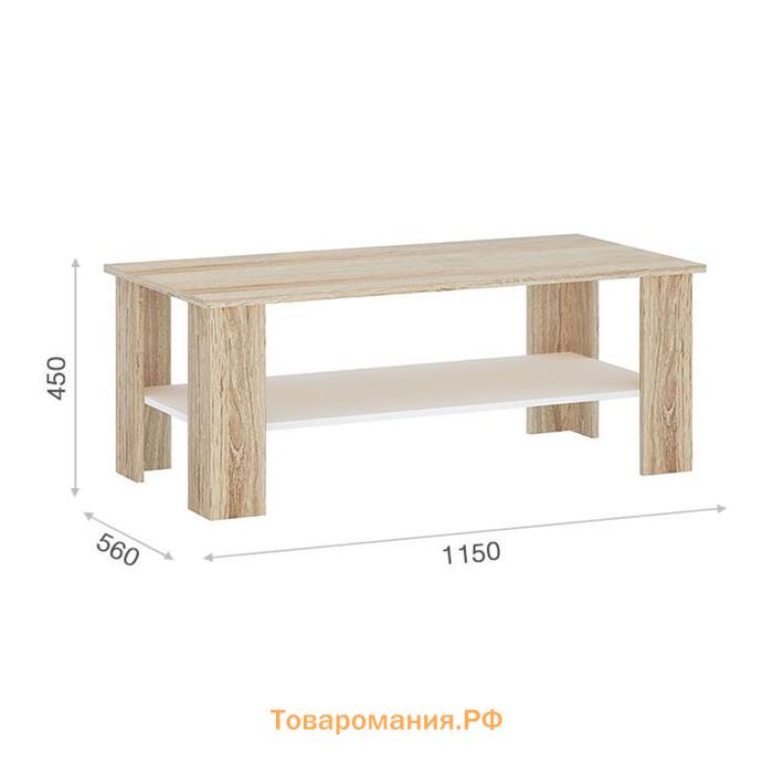 Стол журнальный «Стелс 115», 1150 × 560 × 450 мм, цвет дуб сонома / белый