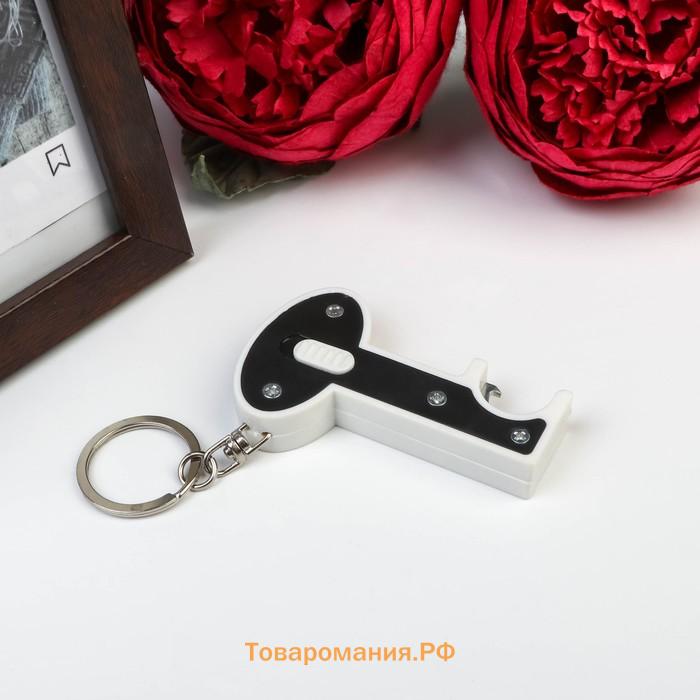 Фонарик брелок для ключей на кольце «Ключ», открывашка для бутылок, 8.5×4×1 см, МИКС