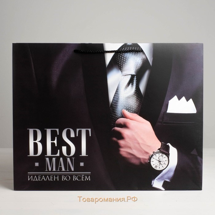 Пакет подарочный ламинированный горизонтальный, упаковка, «Best man», ML 27 х 23 х 11,5 см