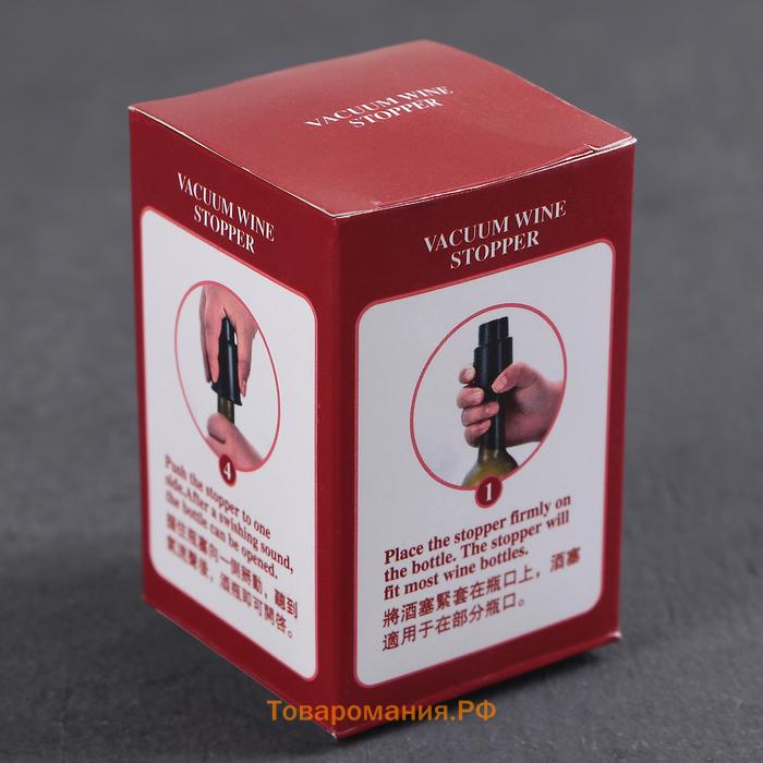 Пробка вакуумная «Профи», 4.5×7 см, серебристая