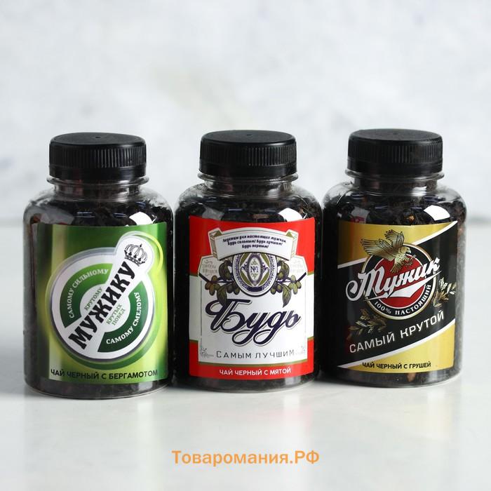 Подарочный набор чая «23 февраля», 50 г × 3 шт. (18+)