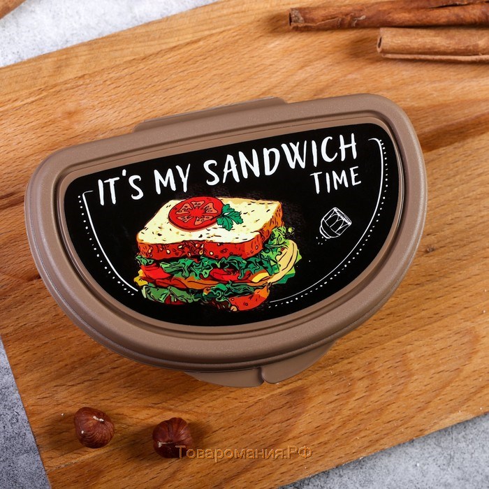 Бутербродница «It's my sandwich time», 200 мл