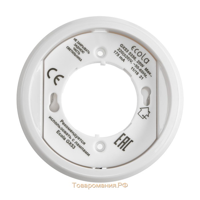 Светильник накладной Ecola 5356, GX53, IP20, 220 В, 18x95 мм, белый