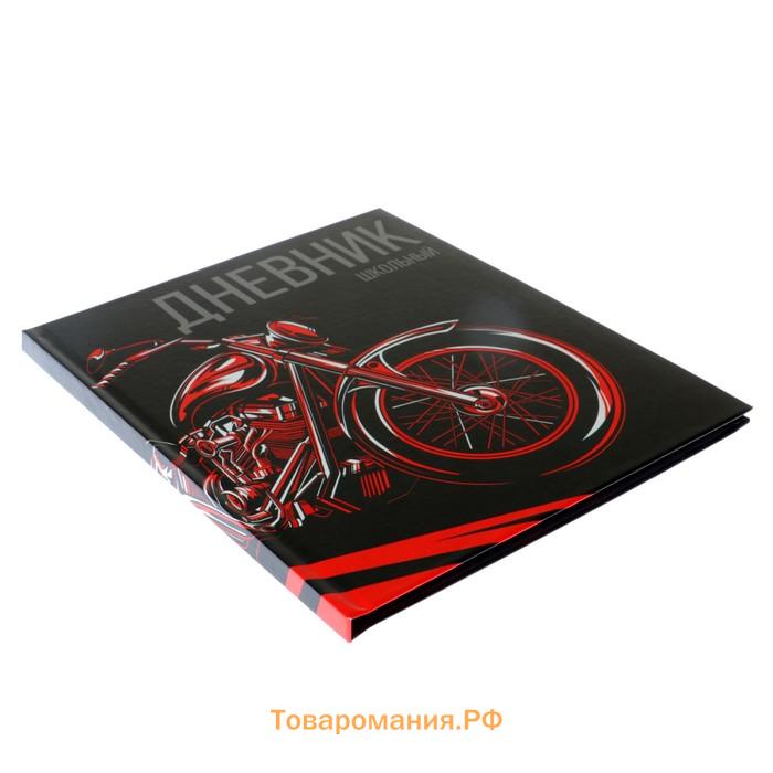 Дневник универсальный для 1-11 классов, "Мото", твердая обложка 7БЦ, глянцевая ламинация, 40 листов