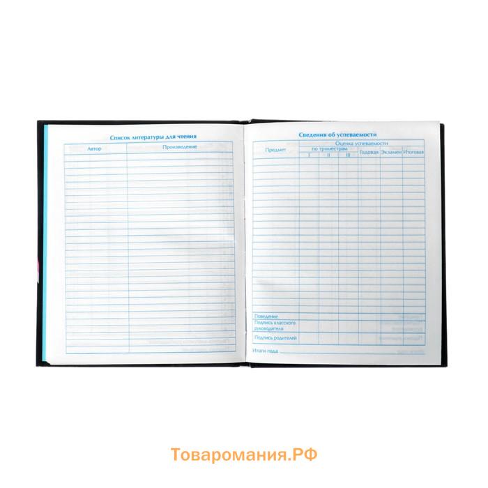 Дневник универсальный для 1-11 классов, "Влюблён", твердая обложка 7БЦ, глянцевая ламинация, 40 листов