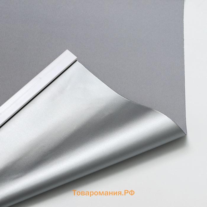 Штора рулонная «Механика. Блэкаут», 50×180 см (с учётом креплений 3.5 см), серая