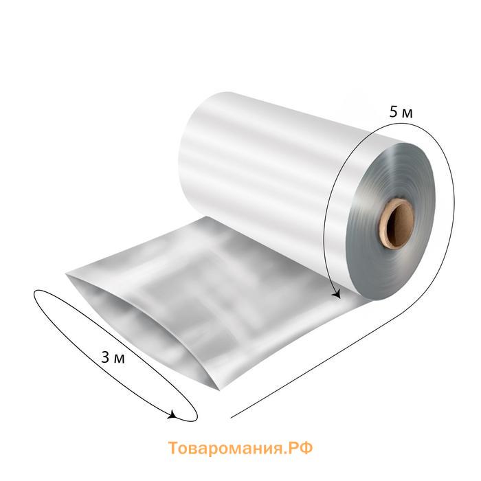 Плёнка полиэтиленовая, толщина 150 мкм, прозрачная, 5 × 3 м, рукав (1.5 м × 2), Эконом 50% , Greengo