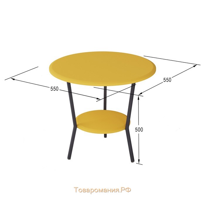 Стол журнальный «Шот», 550 × 550 × 500  мм, цвет жёлтый