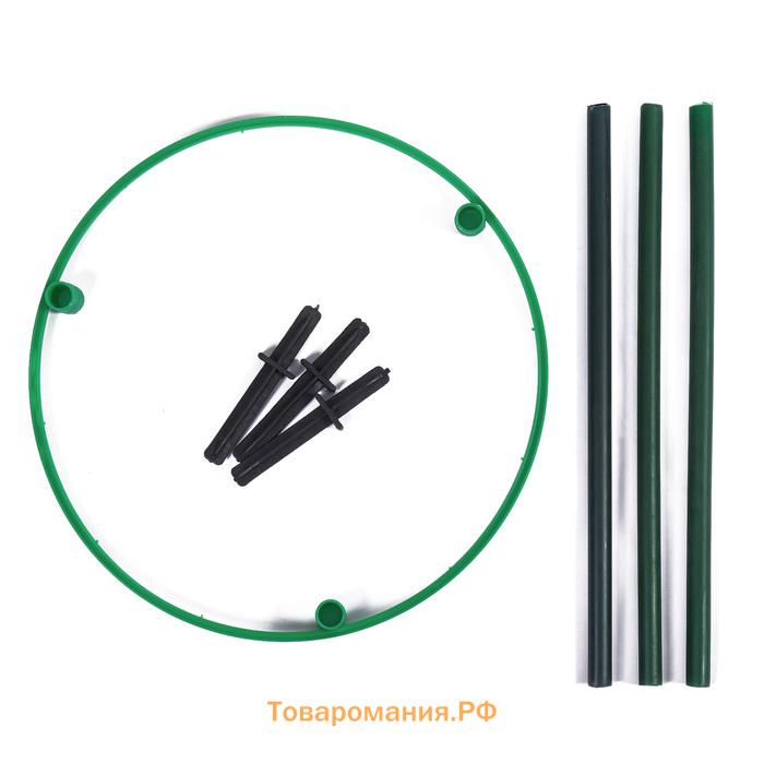 Кустодержатель, d=45 см, h=50 см, ножка d=2 см, пластик, МИКС