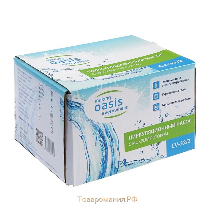 Насос циркуляционный Оasis CR 32/2, напор 2 м, 30 л/мин, 35/45/60 Вт, кабель 1 м