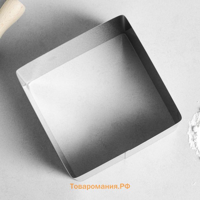 Форма для выпечки и выкладки «Квадрат», h=8.5 см, 14×14 см