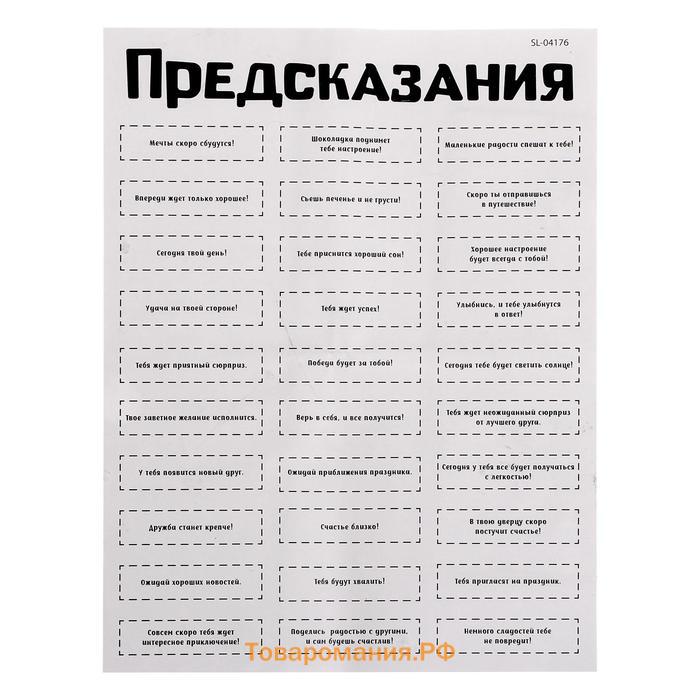 Новый год. Набор для опытов «Новогодние бомбочки: Шар и снежинка», своими руками