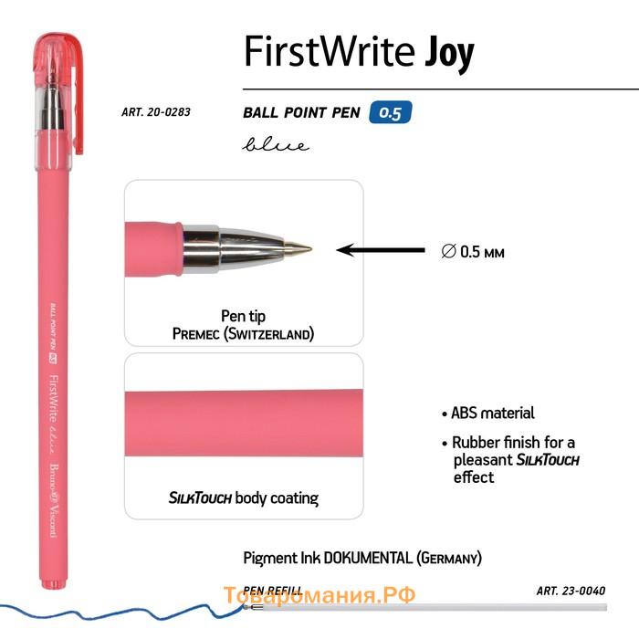 Ручка шариковая Firstwrite Joy, узел 0.5 мм, синие чернила, матовый корпус Silk Touch, МИКС