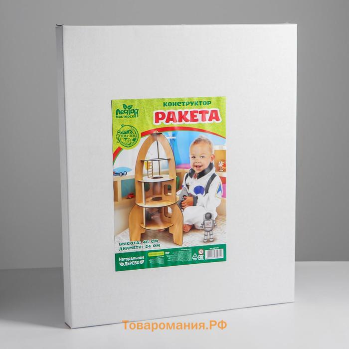 Конструктор «Ракета»